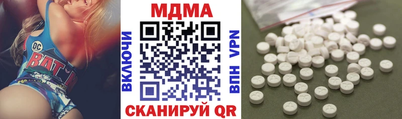 МДМА crystal  Елизово 