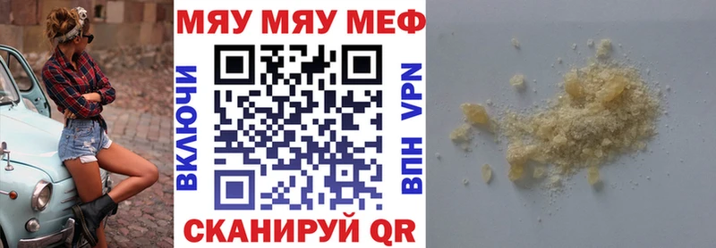 купить   дарк нет Telegram  МЯУ-МЯУ мяу мяу  Елизово 