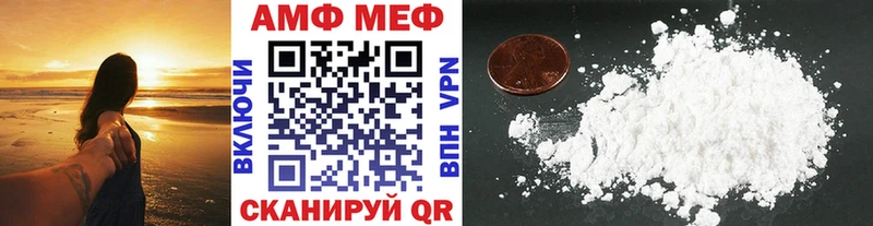 МЕТАМФЕТАМИН кристалл  цена наркотик  Елизово 
