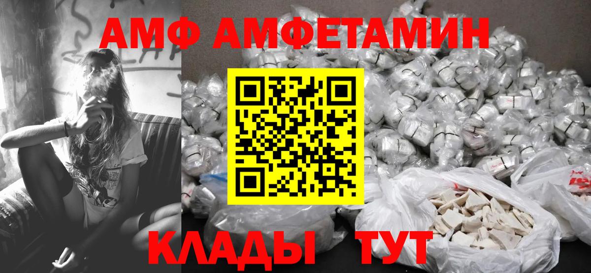 Елизово  Метамфетамин мет  Метамфетамин мет  Метамфетамин  Вход с VPN 