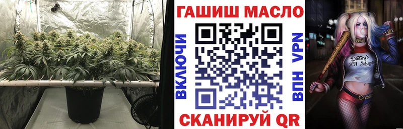 наркошоп Елизово ТГК вейп