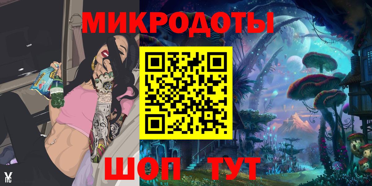 МЕТАМФЕТАМИН  ЭКСТАЗИ  НБОМе  Вход с VPN  Елизово  ГАШ  Кокаин  Метадон  Бошки Шишки  Мефедрон кристаллы 