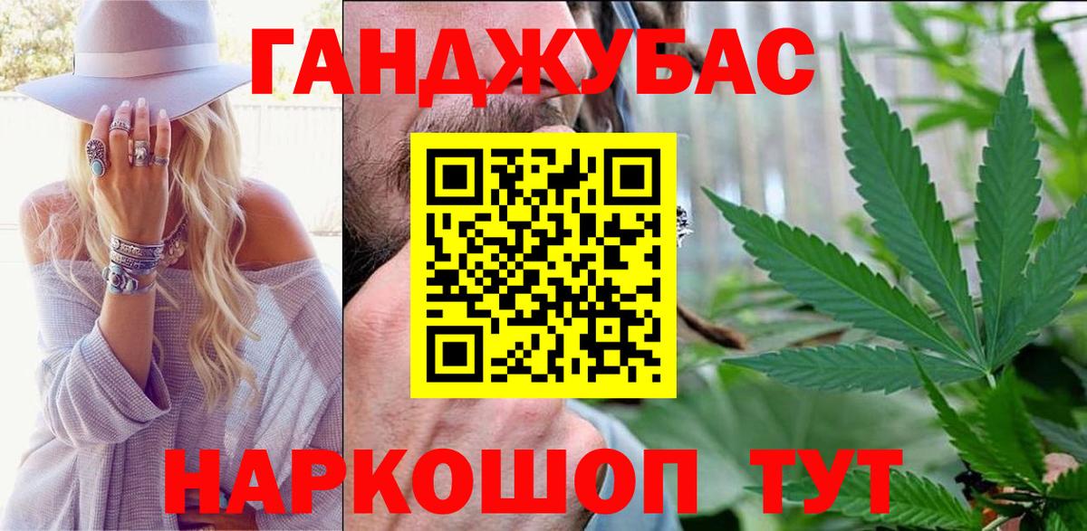 Канабис THC 21%  Бошки марихуана VHQ  Вход с VPN  Елизово 